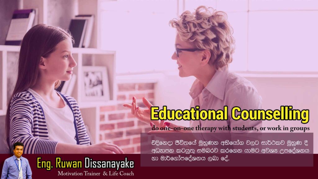 50.Educational Counselling
