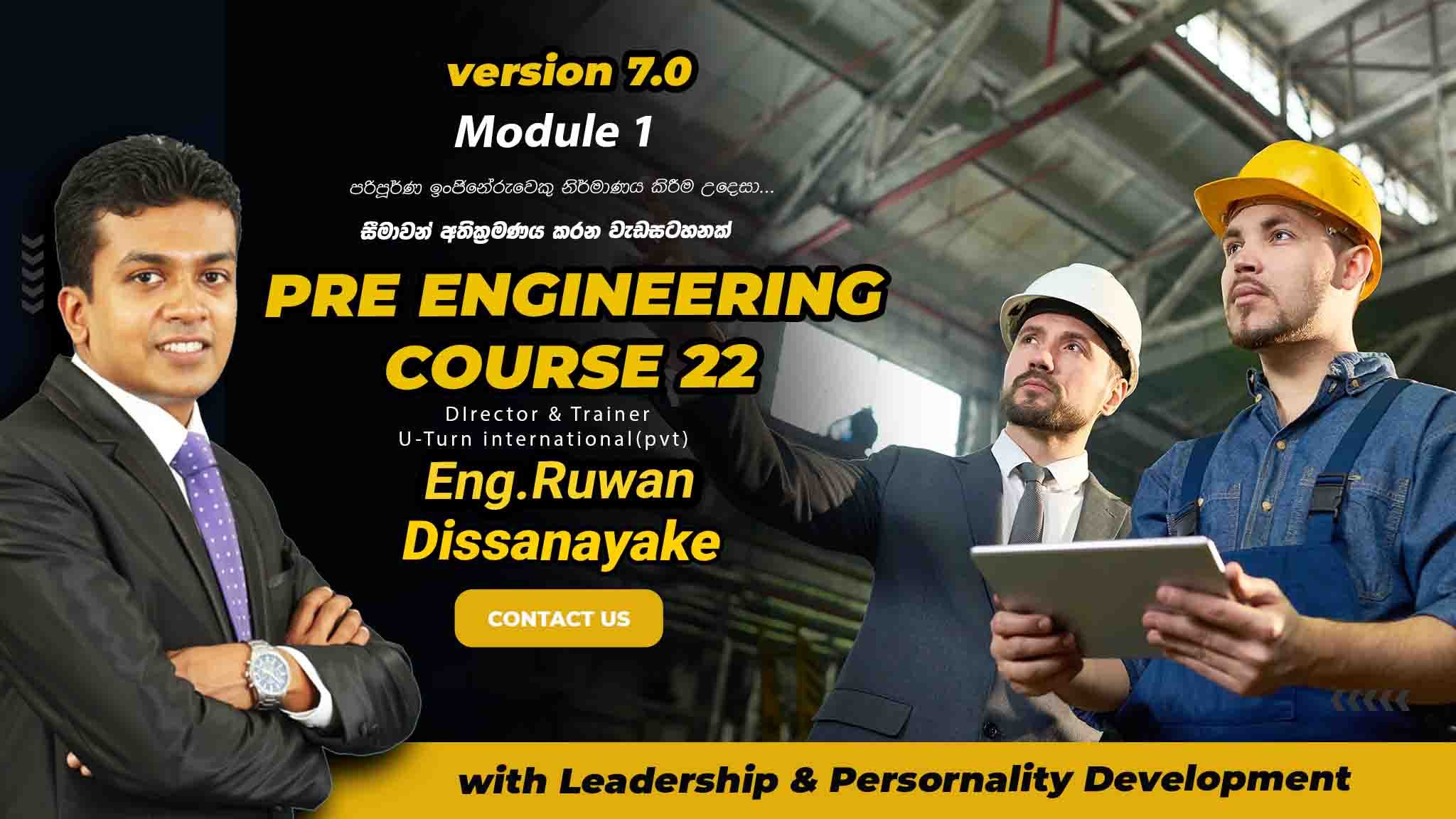 Pre Engineering soft skills New – 22.1