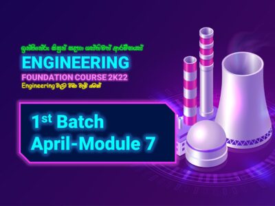 Pre Engineering Course 2022- 1st Batch Module 7 – April
