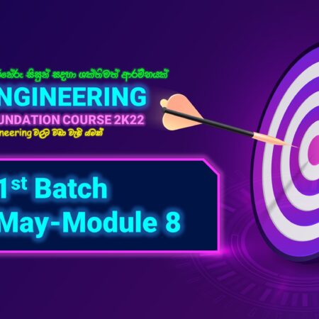 Pre Engineering Course 2022- 1st Batch Module 8- May